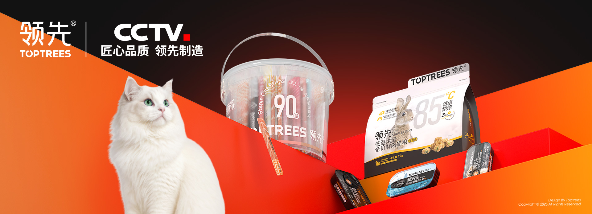 匠心品质，领先制造