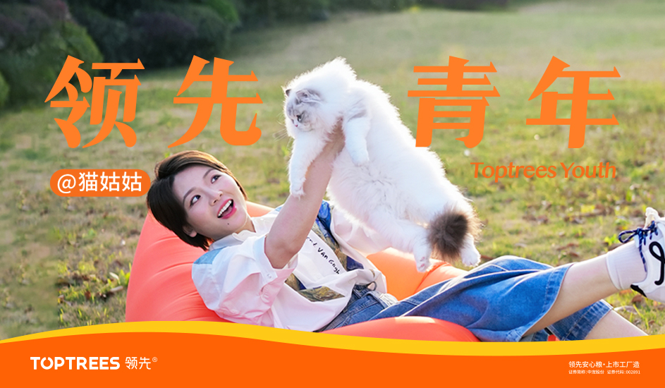 品牌资讯-领先青年