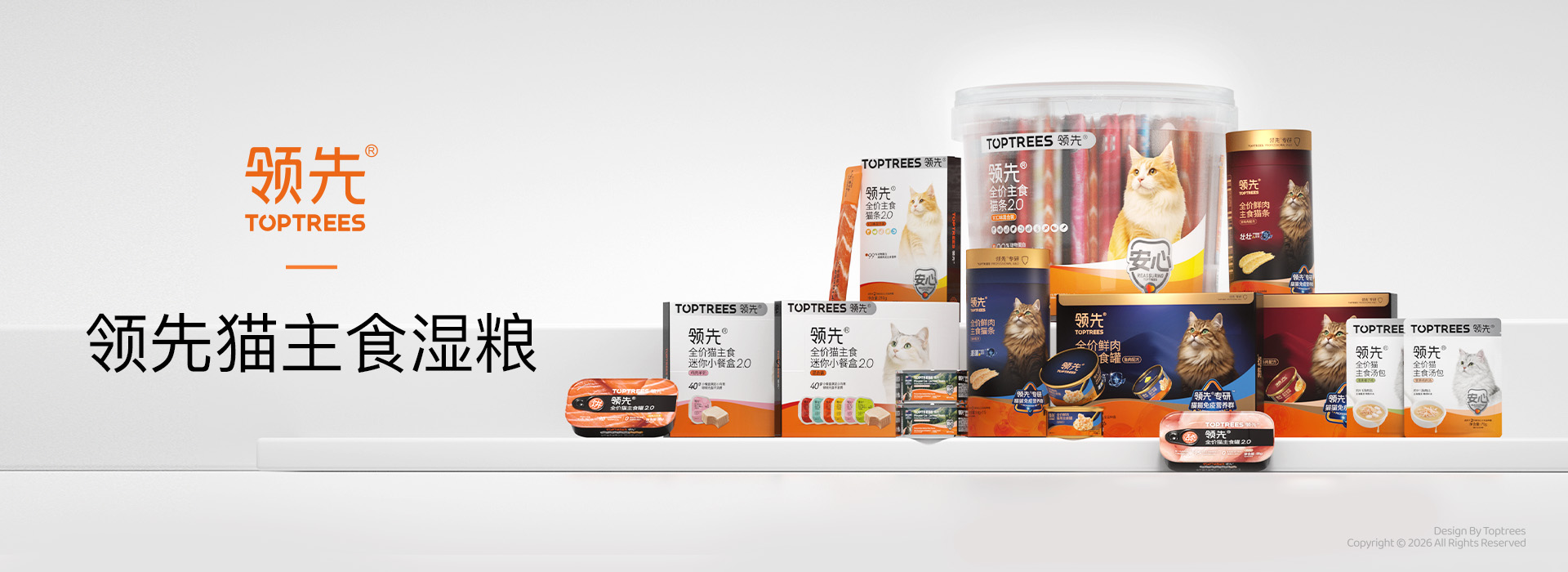 产品介绍-3猫主食湿粮